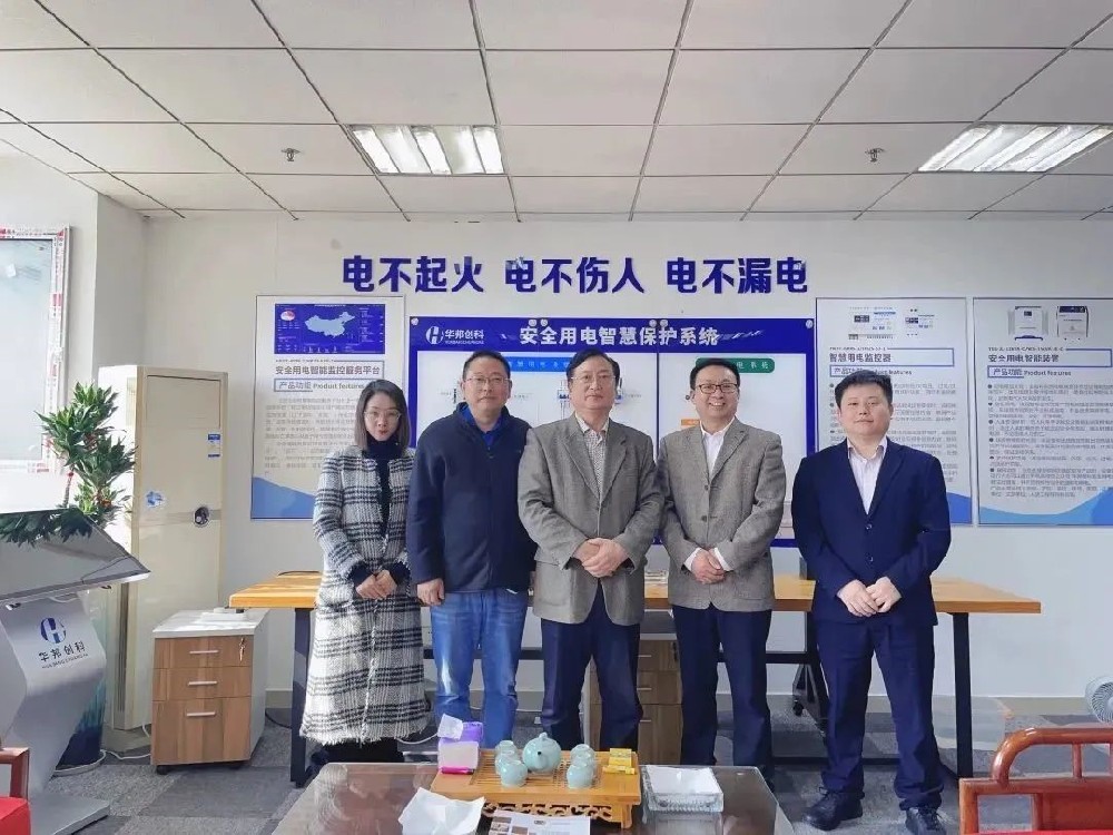 【走访系列之九】为全省老人筑起安全用电防火墙