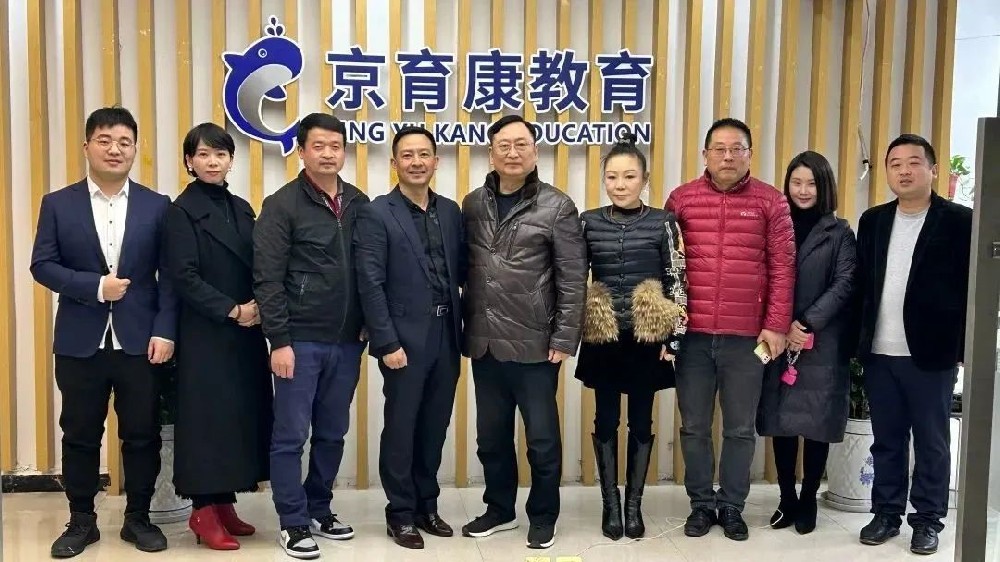 【走访系列十一】乐康科技系列明星产品值得推广