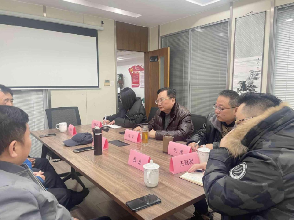 【协会动态】省智能助老装备研究会召开医养专委会筹备工作会议