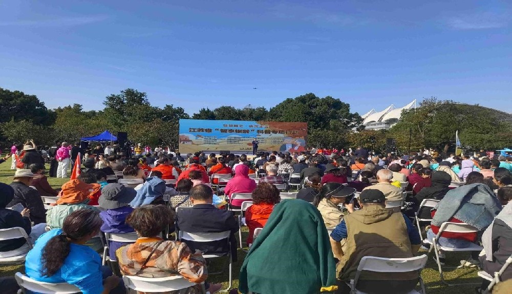 省智能助老装备研究会助力2024年江苏省“智享银龄”科普专项行动在宁成功举行